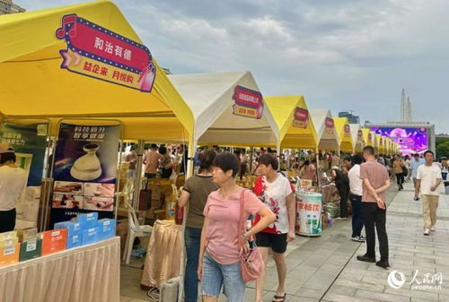 廈門(mén)廣場(chǎng)職工文化季 夏日尊巴燃動(dòng)夜，益企來(lái)月悅購(gòu)工會(huì)集市同步舉行