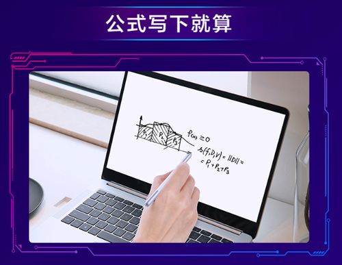 榮耀MagicBook觸屏版震撼上市 4599元起，手寫(xiě)筆加持重塑高效體驗(yàn)