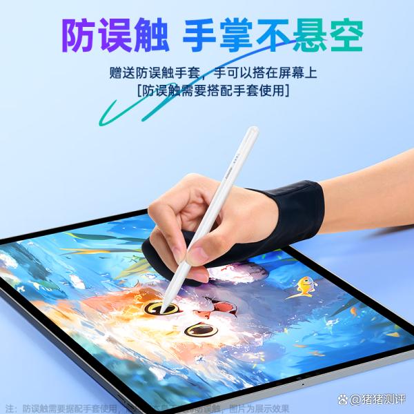 華為手寫(xiě)筆質(zhì)量怎么樣?10款熱銷推薦,使用感受一流!