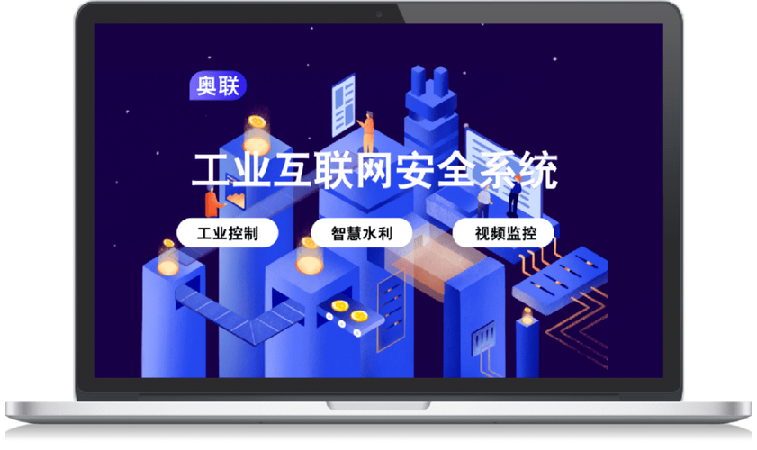 工業(yè)互聯(lián)網(wǎng)數(shù)據(jù)服務(wù) 構(gòu)建安全可靠的數(shù)字基座
